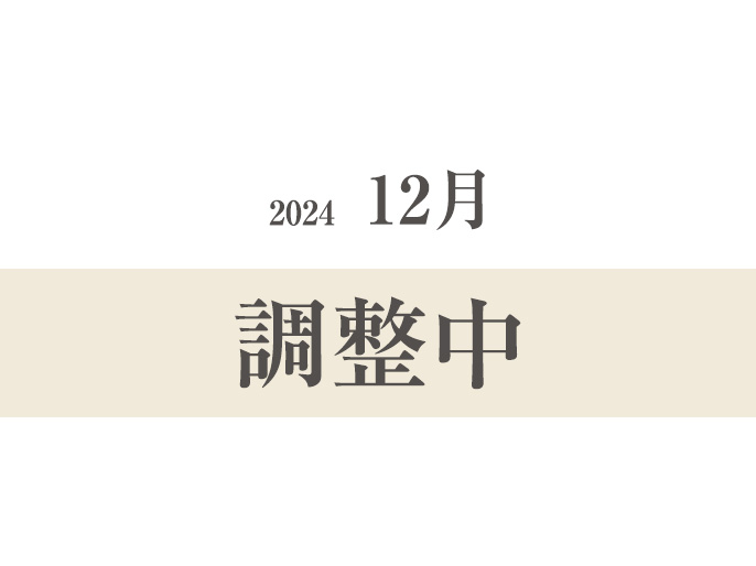 カメラマンの2024年11月のスケジュールの画像